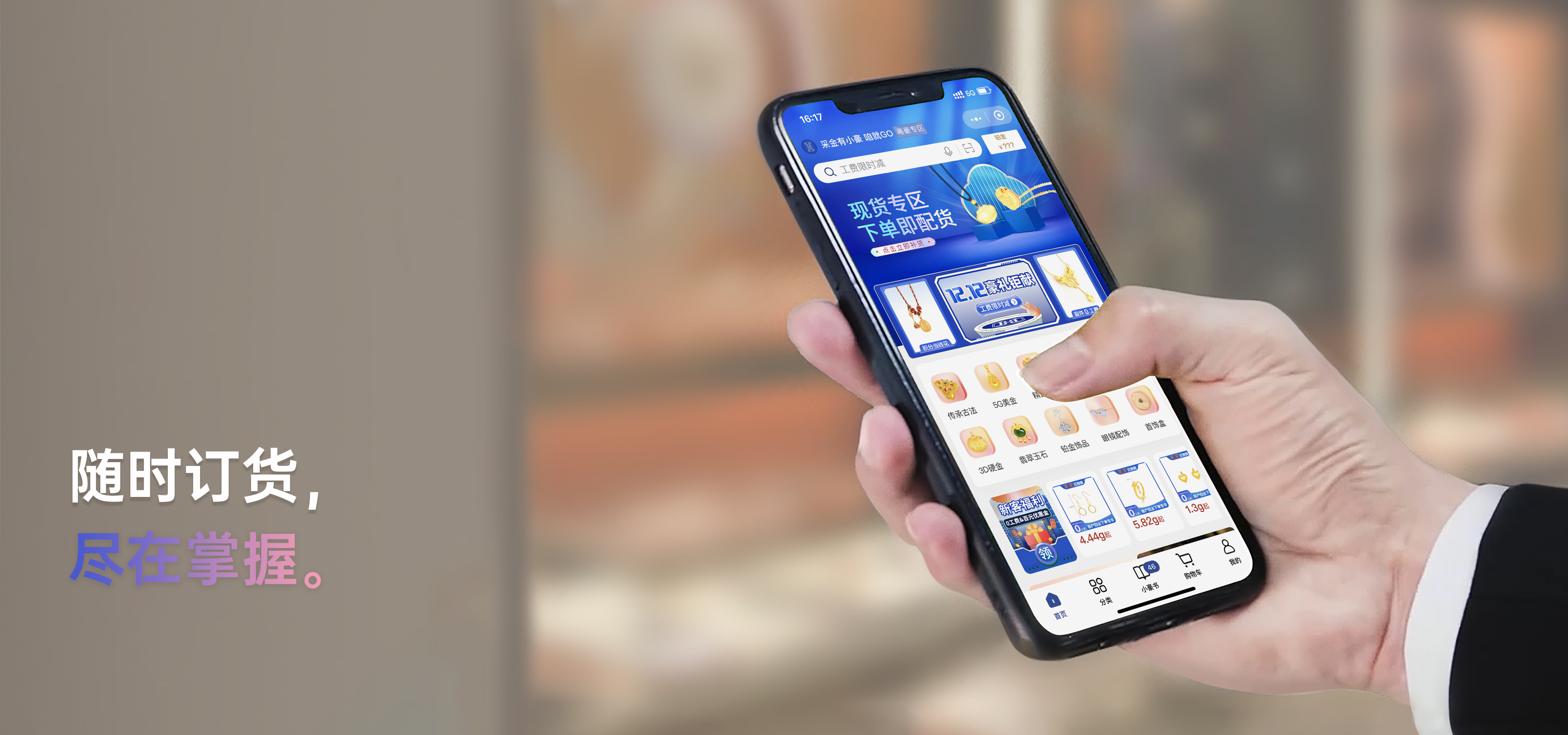 GA黄金甲·(中国集团)官方网站